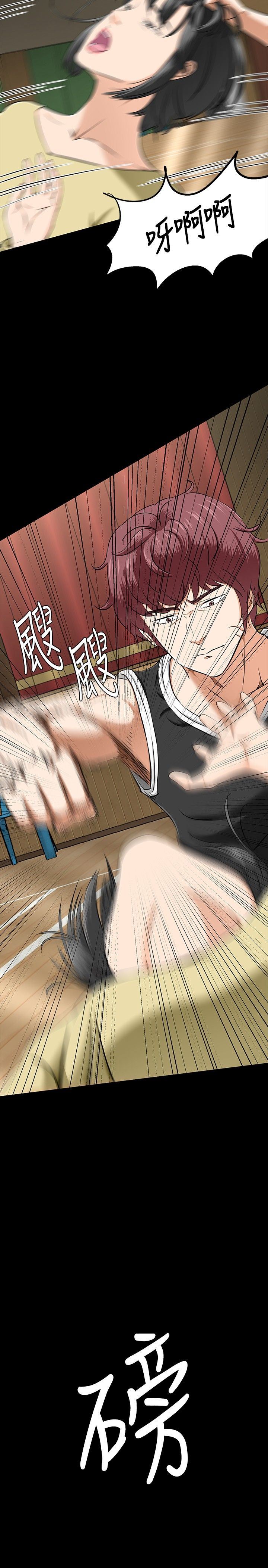 补课老师：第29话 -补课老师-无名（第14张）