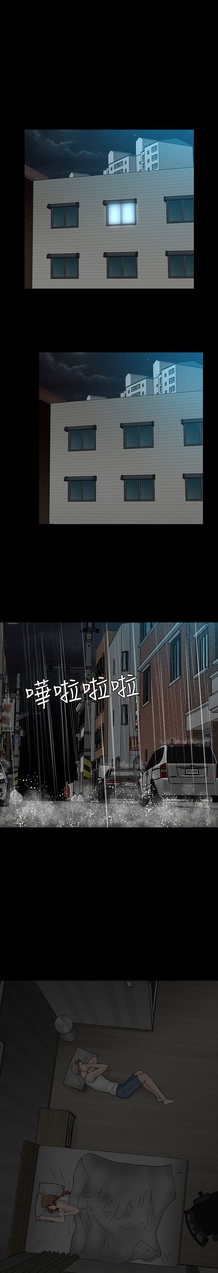 补课老师：第40话 -补课老师-无名（第17张）