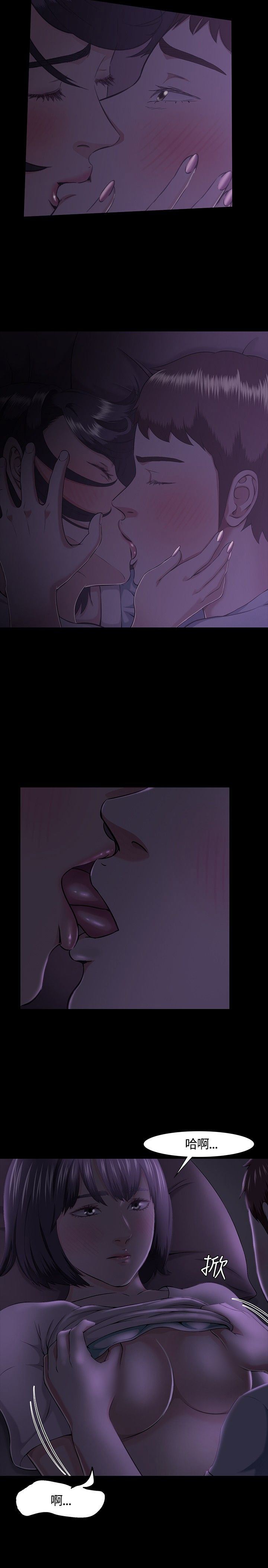 补课老师：第31话 -补课老师-无名（第6张）