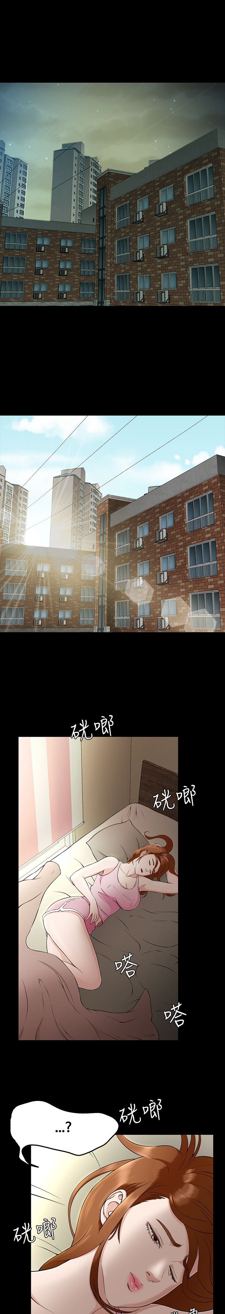 补课老师：第32话 -补课老师-无名（第16张）