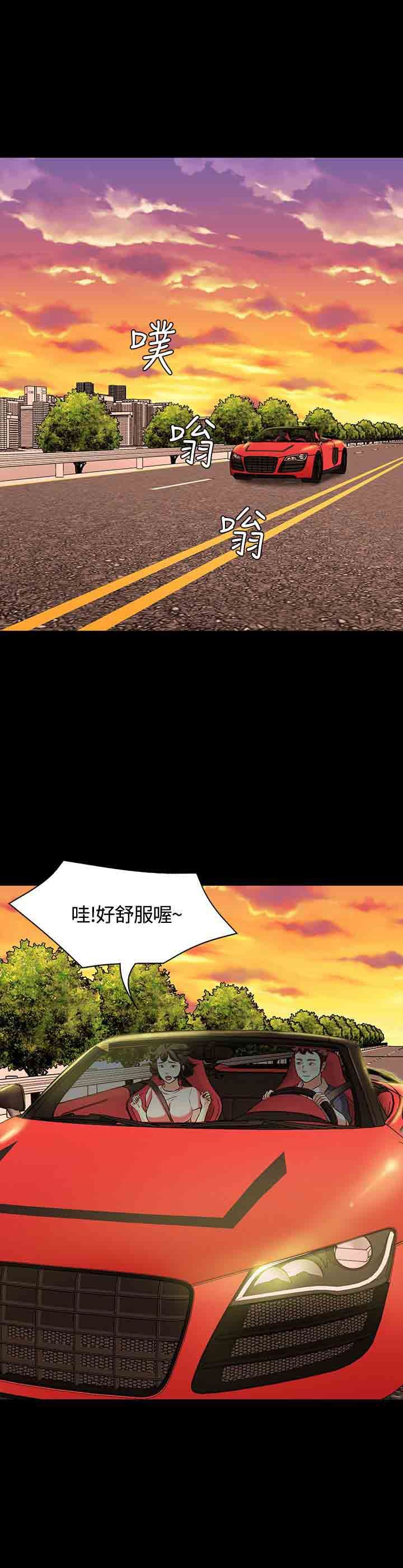 补课老师：第51话 -补课老师-无名（第18张）