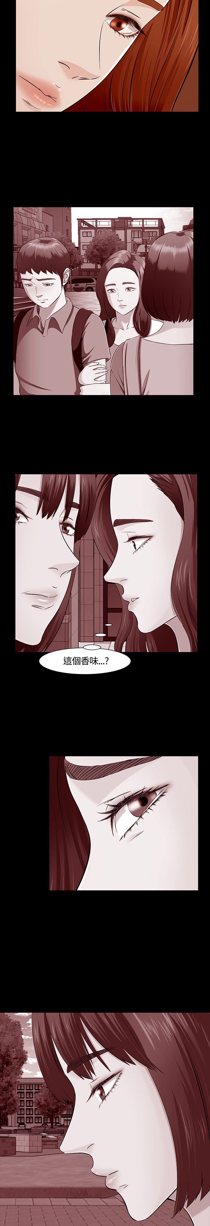 补课老师：第34话 -补课老师-无名（第19张）