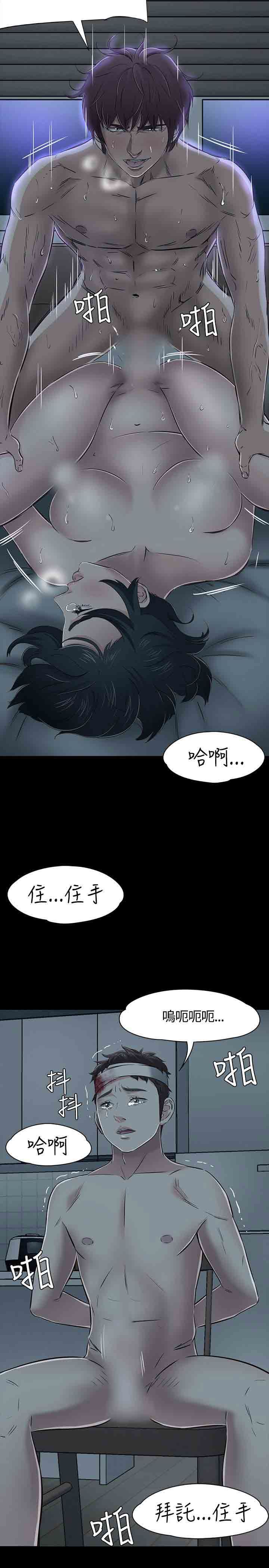 补课老师：第53话 -补课老师-无名（第30张）