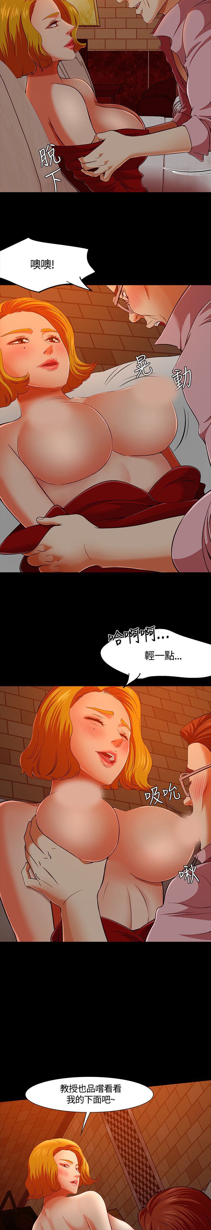补课老师：第35话 -补课老师-无名（第5张）