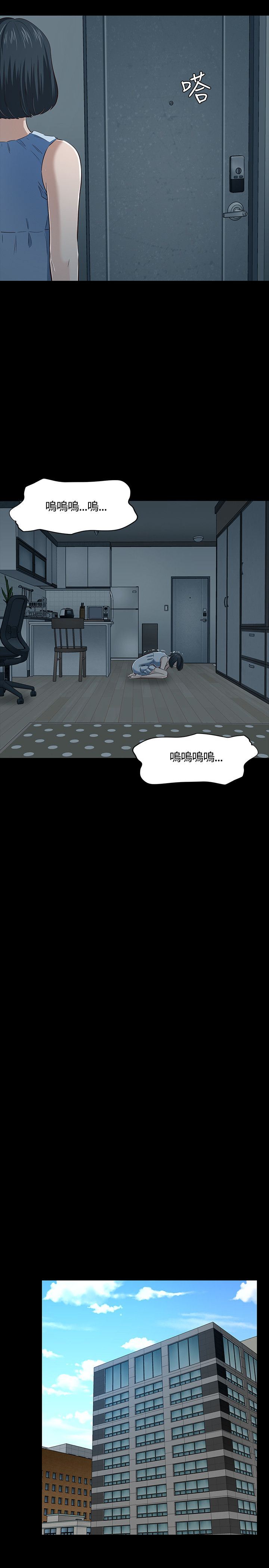 补课老师：第45话 -补课老师-无名（第11张）