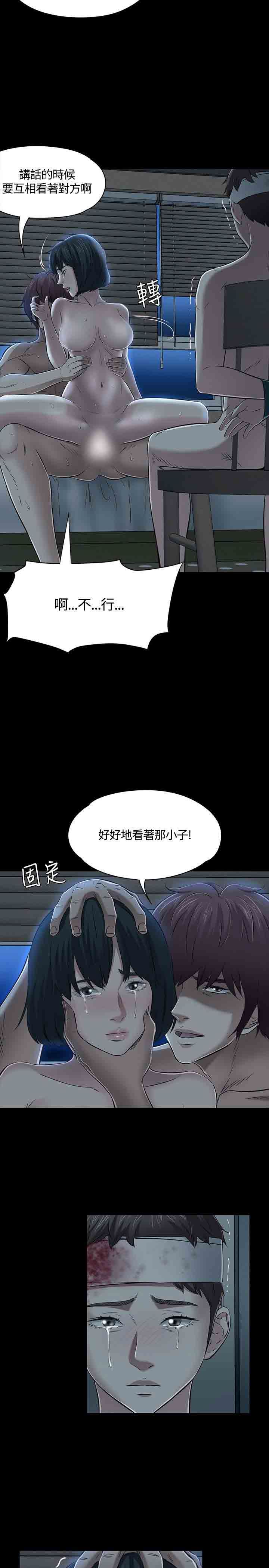 补课老师：第54话 -补课老师-无名（第14张）