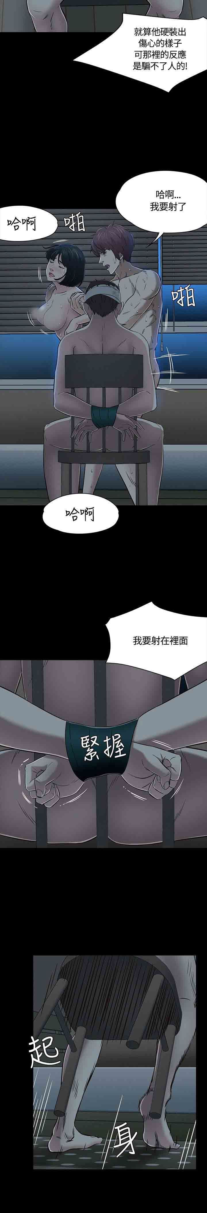 补课老师：第54话 -补课老师-无名（第19张）