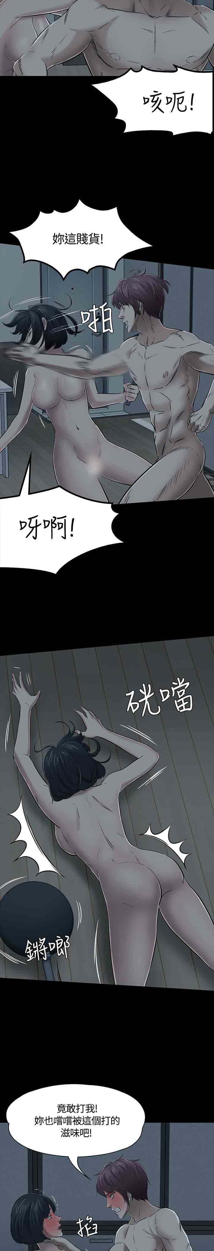 补课老师：第54话 -补课老师-无名（第22张）