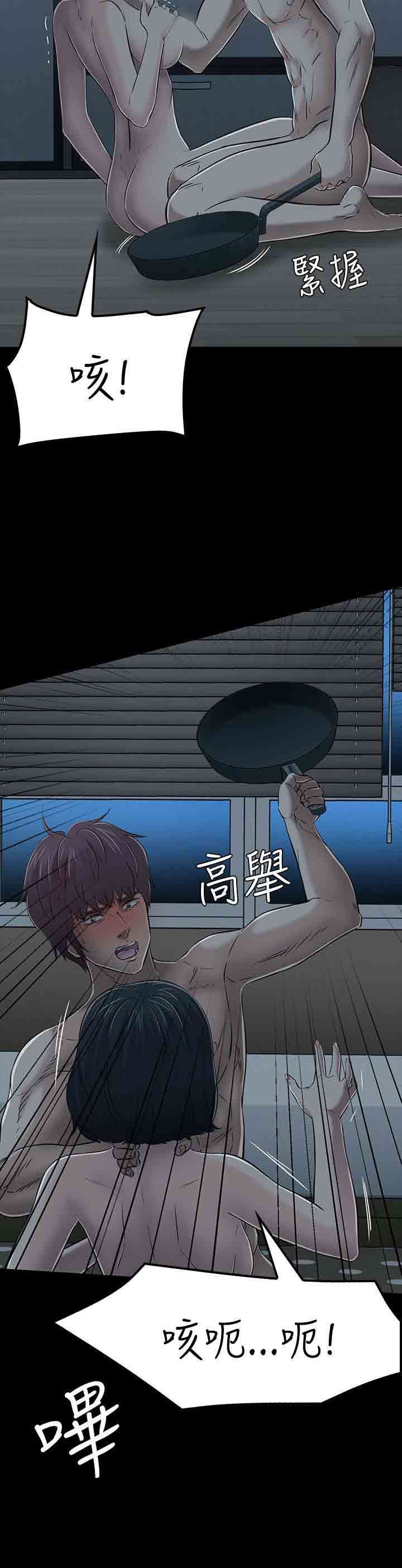 补课老师：第54话 -补课老师-无名（第23张）