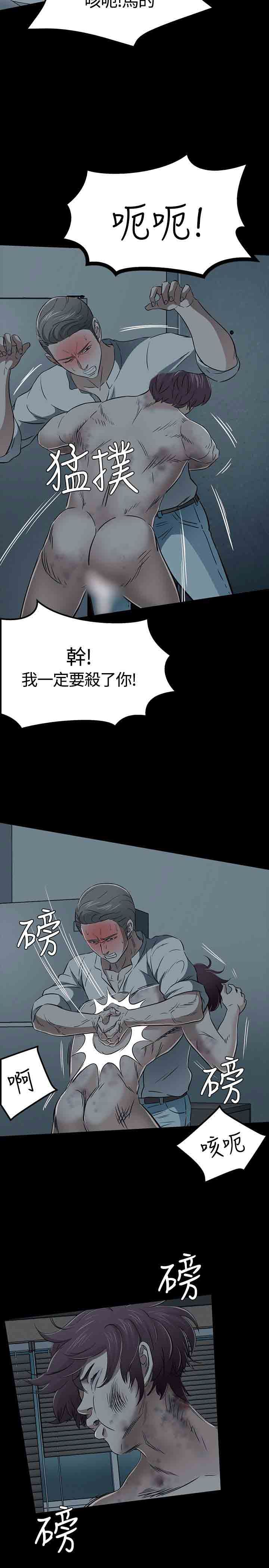 补课老师：第54话 -补课老师-无名（第26张）