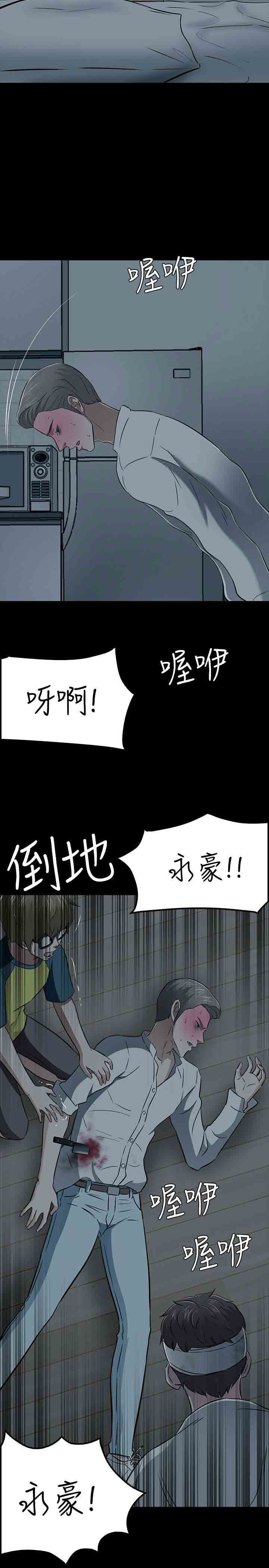 补课老师：第54话 -补课老师-无名（第28张）