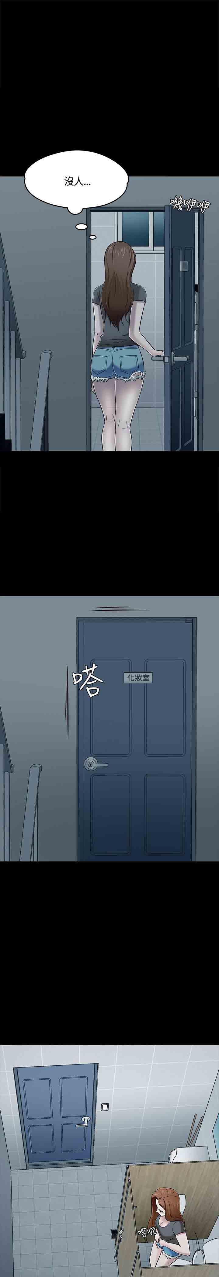补课老师：第55话 -补课老师-无名（第25张）