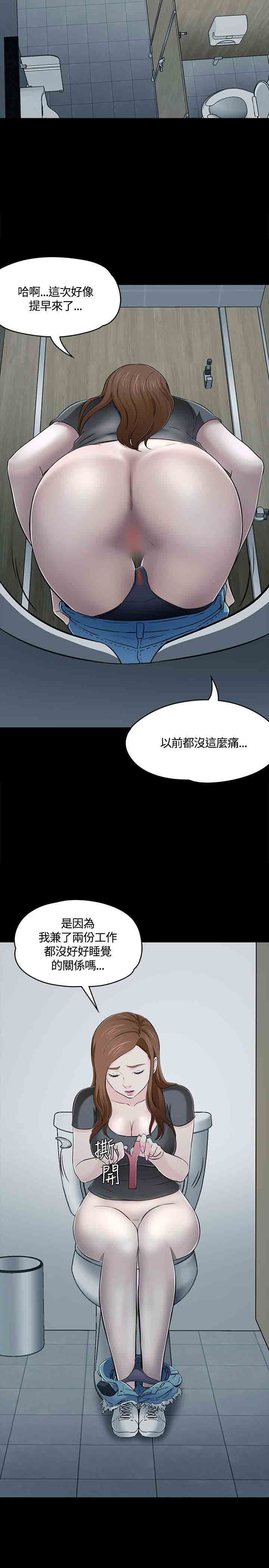 补课老师：第55话 -补课老师-无名（第26张）