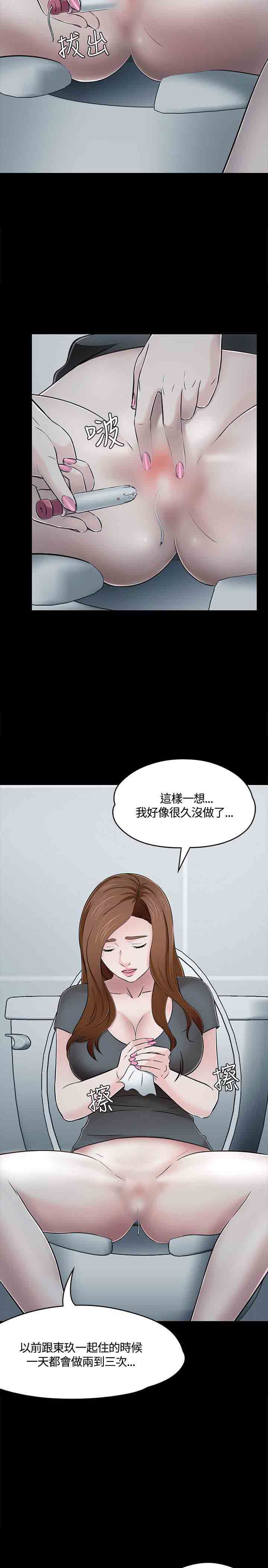 补课老师：第55话 -补课老师-无名（第28张）