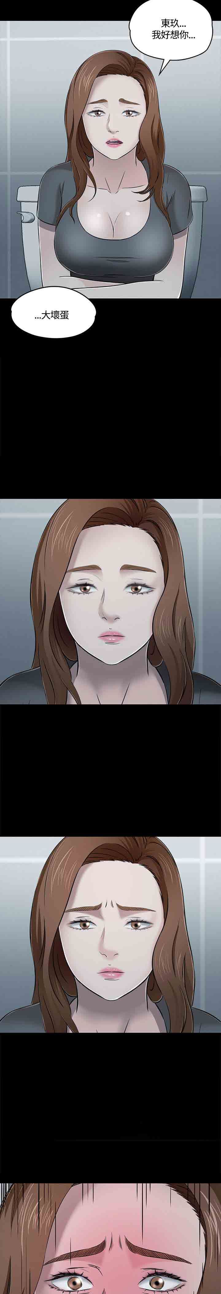 补课老师：第55话 -补课老师-无名（第29张）
