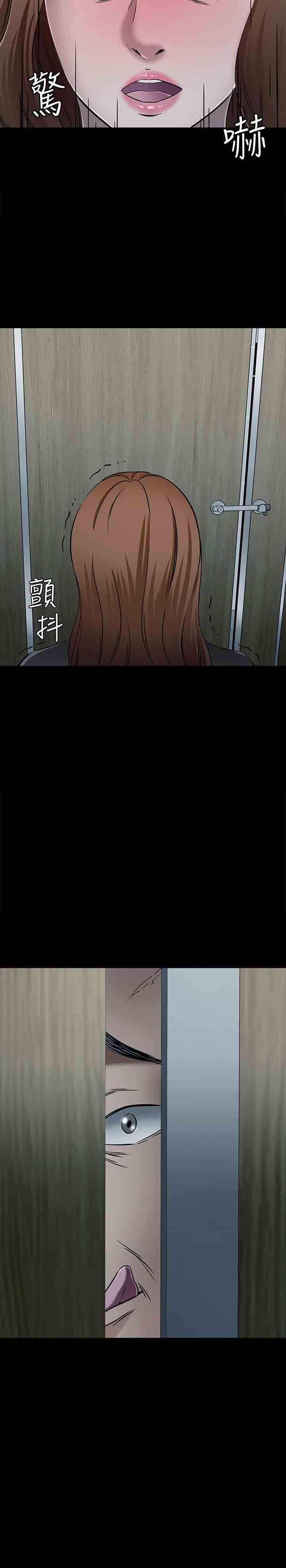 补课老师：第55话 -补课老师-无名（第30张）