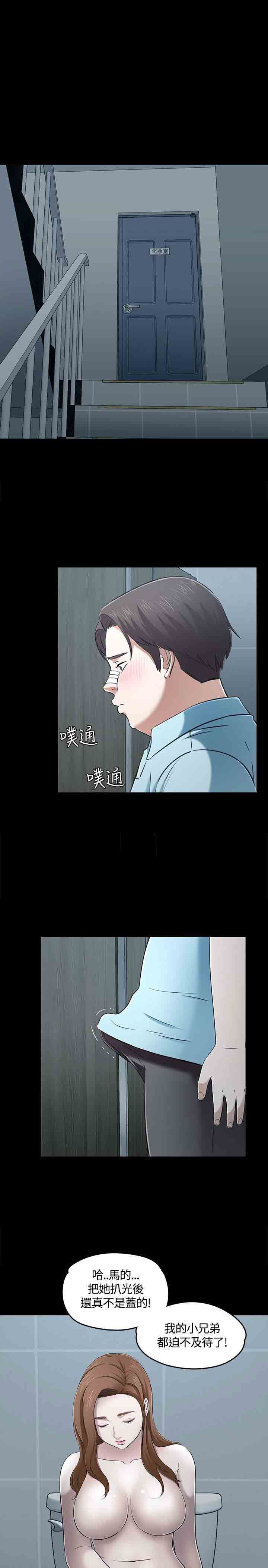 补课老师：第56话 -补课老师-无名（第12张）