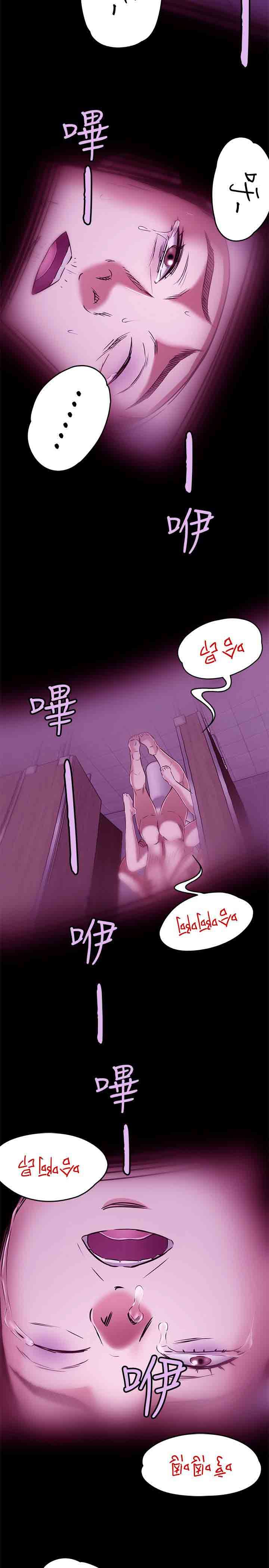 补课老师：第56话 -补课老师-无名（第27张）
