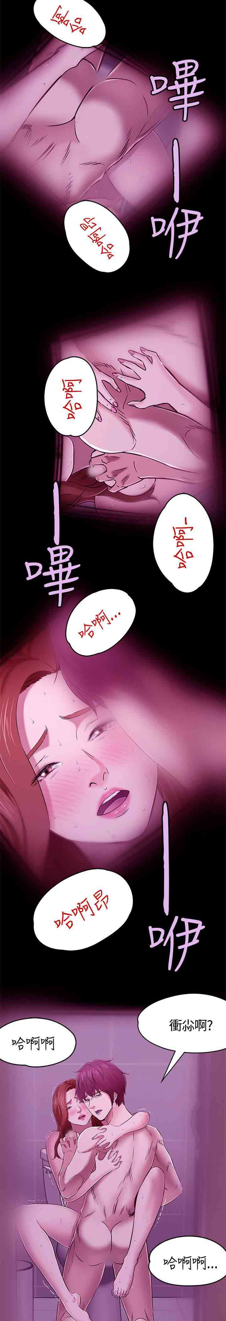补课老师：第56话 -补课老师-无名（第28张）