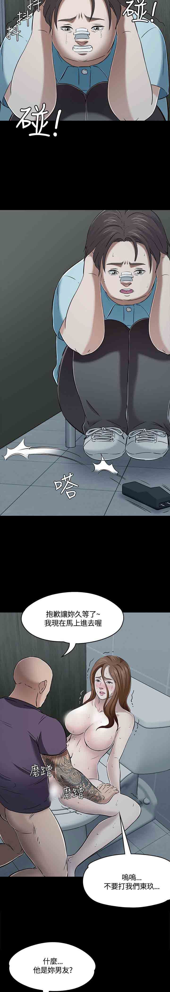 补课老师：第57话 -补课老师-无名（第14张）