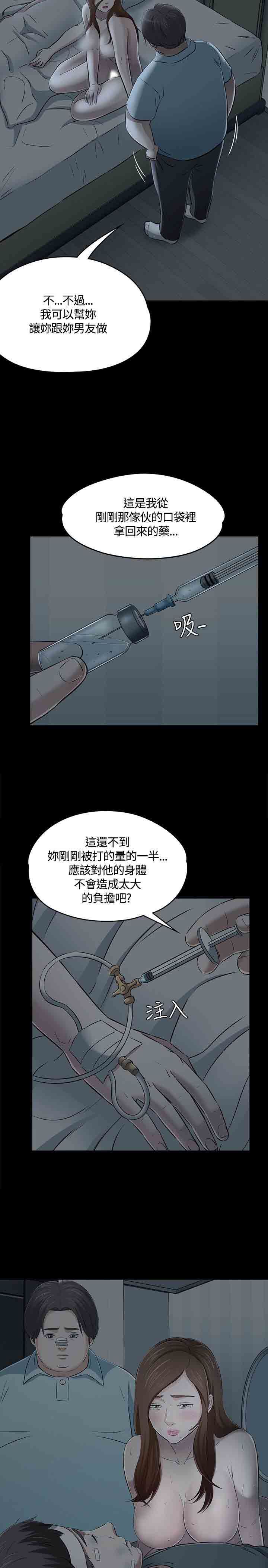 补课老师：第58话 -补课老师-无名（第22张）