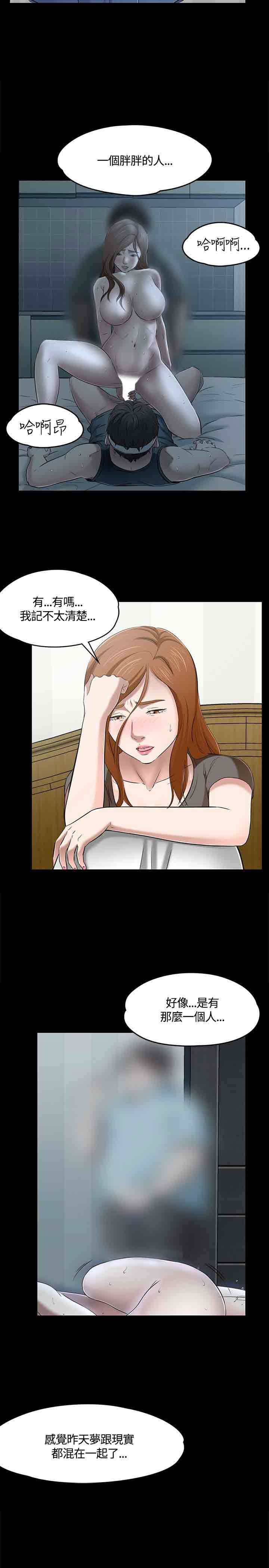 补课老师：第59话 -补课老师-无名（第11张）