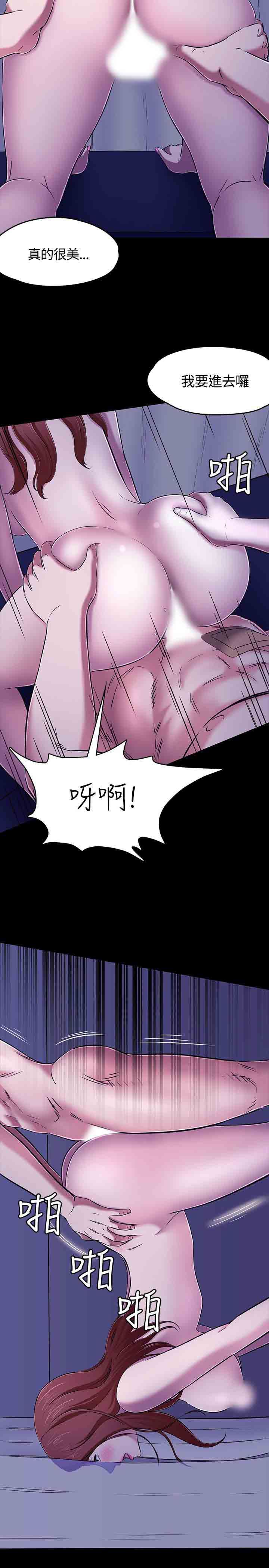 补课老师：第61话 -补课老师-无名（第27张）