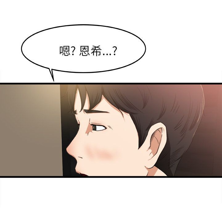补习班绯闻：2 -补习班绯闻-无名（第5张）