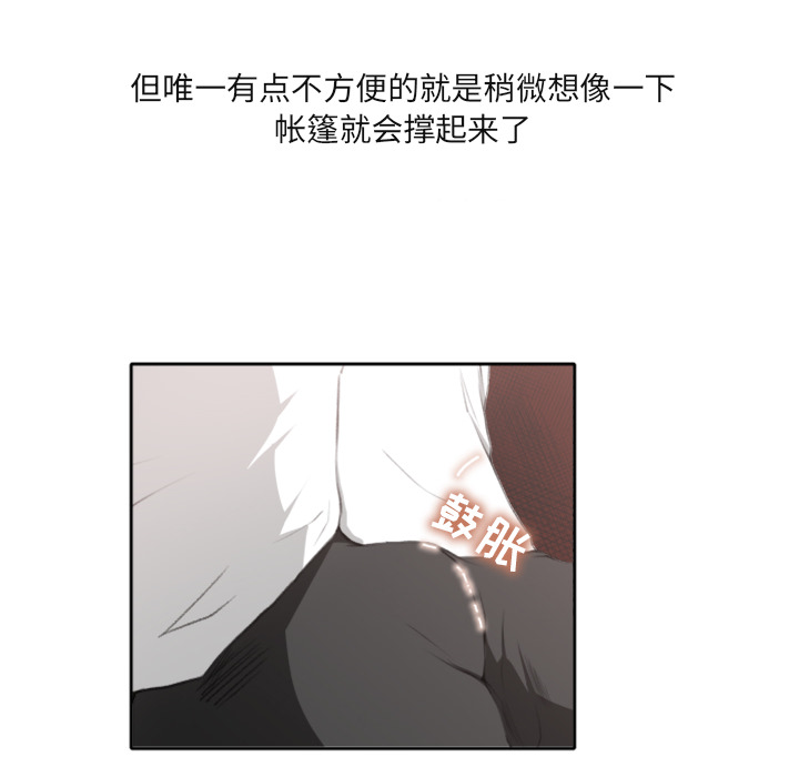 补习班绯闻：1 -补习班绯闻-无名（第4张）