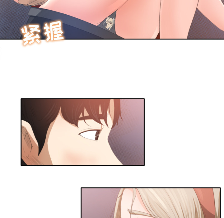 补习班绯闻：1 -补习班绯闻-无名（第10张）