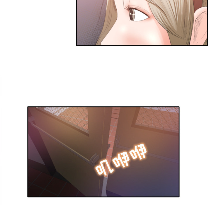 补习班绯闻：1 -补习班绯闻-无名（第11张）