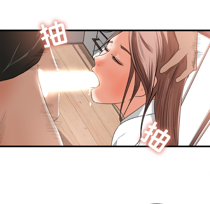 补习班绯闻：2 -补习班绯闻-无名（第14张）