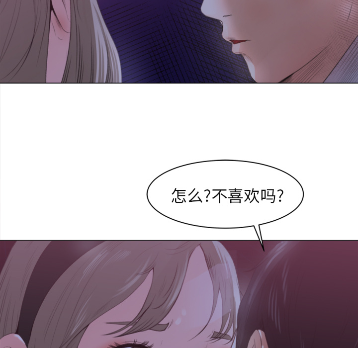 补习班绯闻：1 -补习班绯闻-无名（第16张）