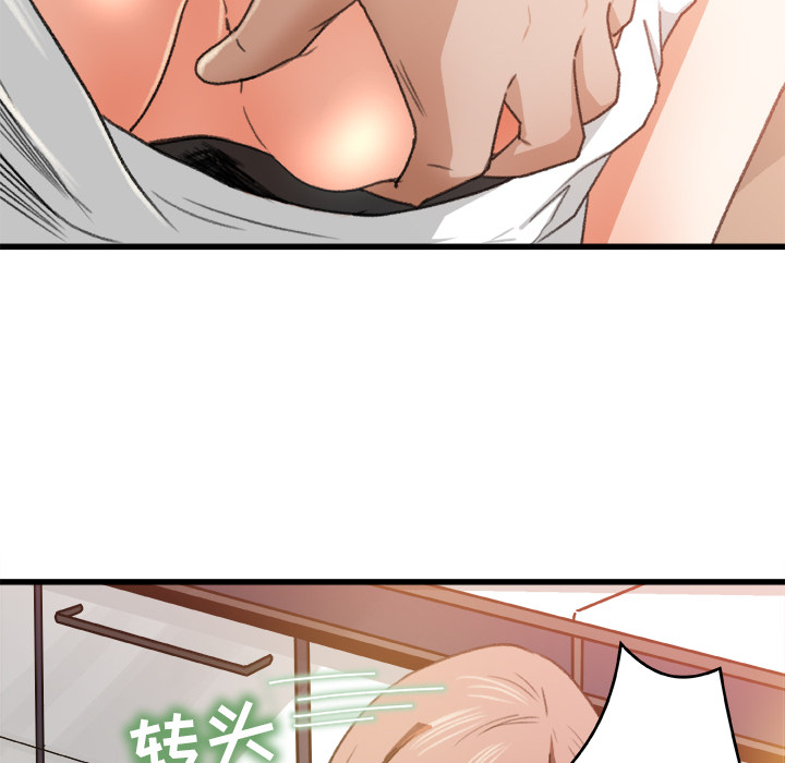 补习班绯闻：2 -补习班绯闻-无名（第19张）