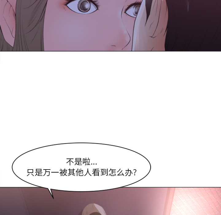 补习班绯闻：1 -补习班绯闻-无名（第17张）