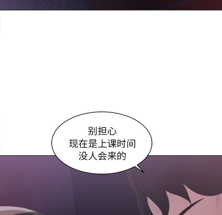 补习班绯闻：1 -补习班绯闻-无名（第19张）