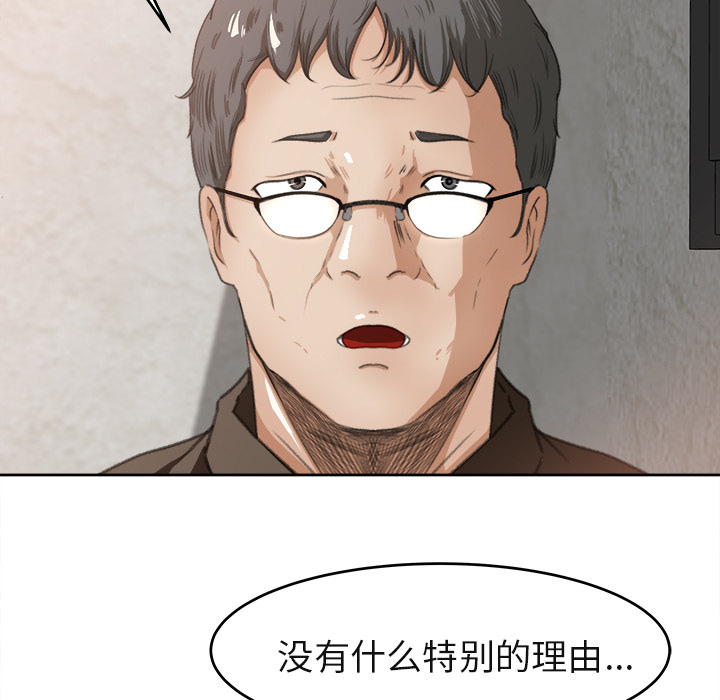 补习班绯闻：3 -补习班绯闻-无名（第5张）