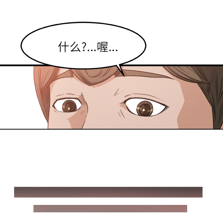补习班绯闻：2 -补习班绯闻-无名（第26张）