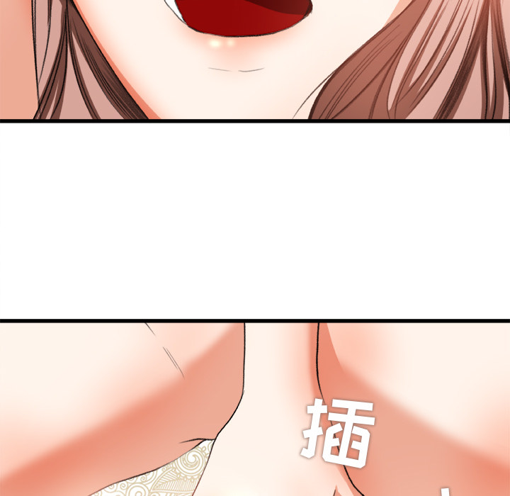 补习班绯闻：2 -补习班绯闻-无名（第28张）