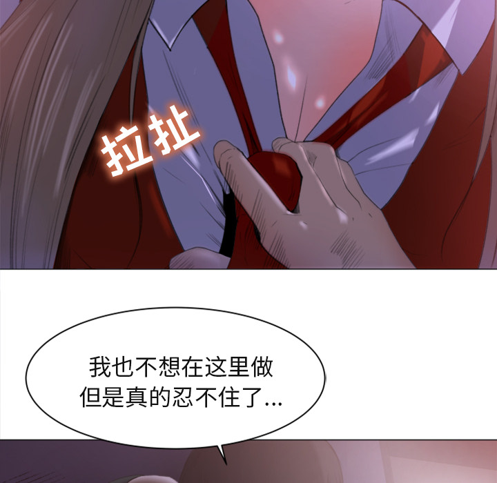 补习班绯闻：1 -补习班绯闻-无名（第24张）