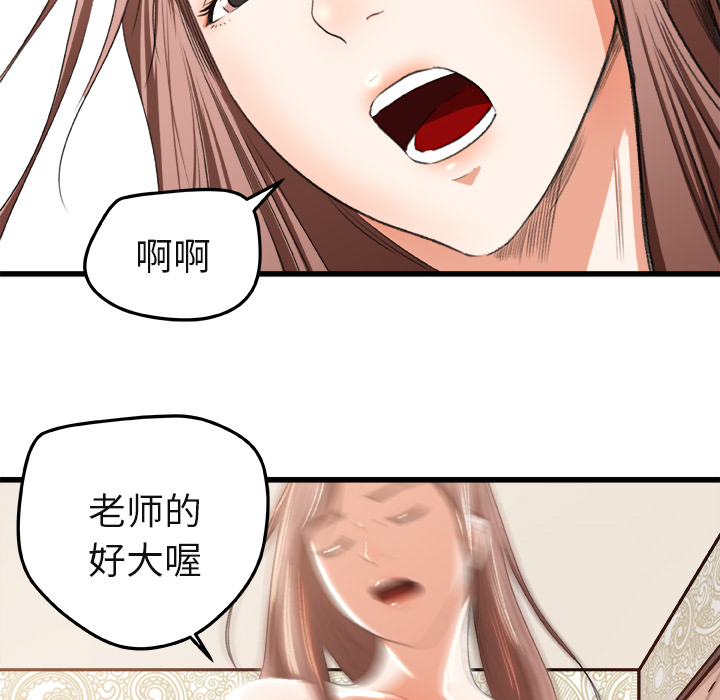 补习班绯闻：2 -补习班绯闻-无名（第32张）