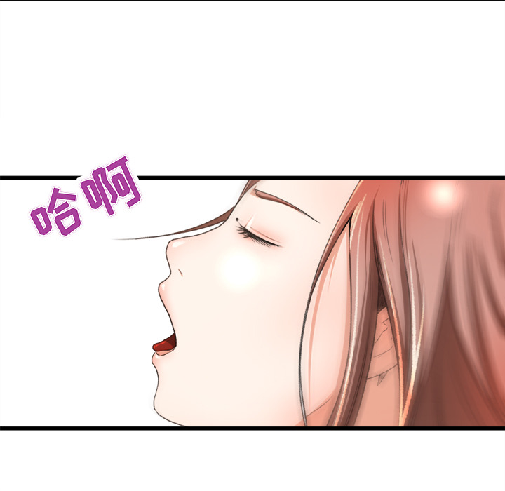 补习班绯闻：2 -补习班绯闻-无名（第34张）