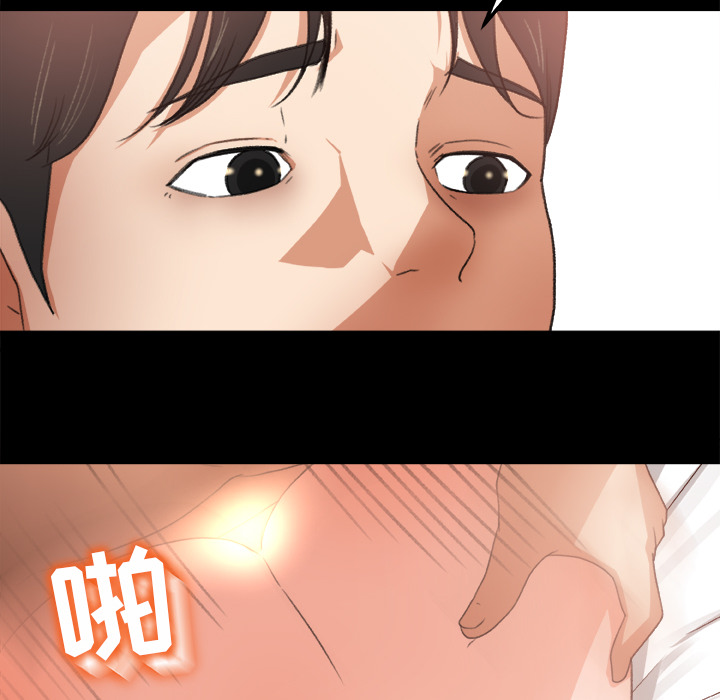补习班绯闻：2 -补习班绯闻-无名（第54张）