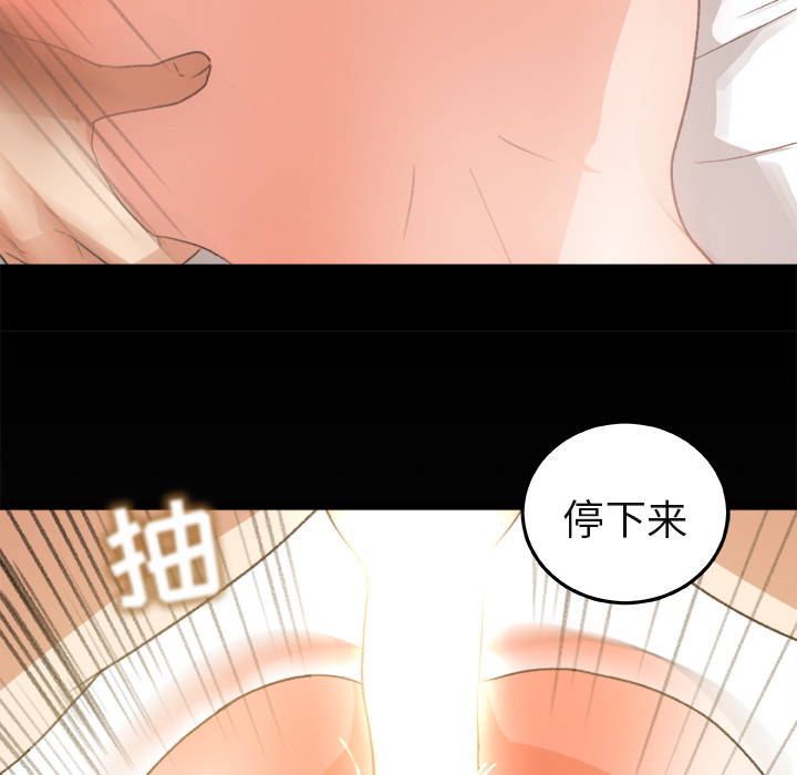 补习班绯闻：2 -补习班绯闻-无名（第55张）