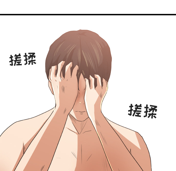 补习班绯闻：2 -补习班绯闻-无名（第67张）