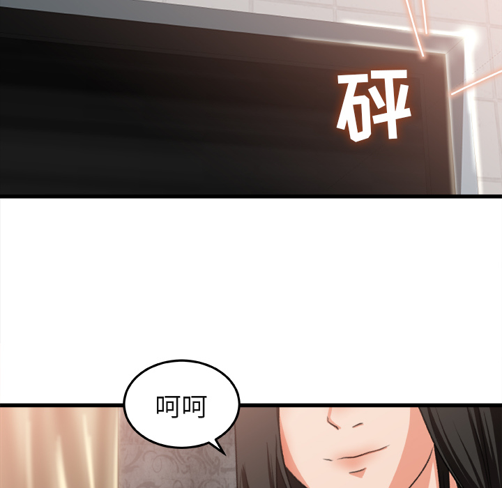 补习班绯闻：2 -补习班绯闻-无名（第80张）