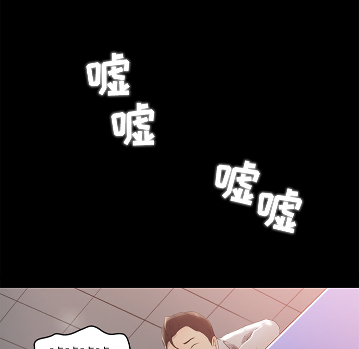 补习班绯闻：4 -补习班绯闻-无名（第2张）