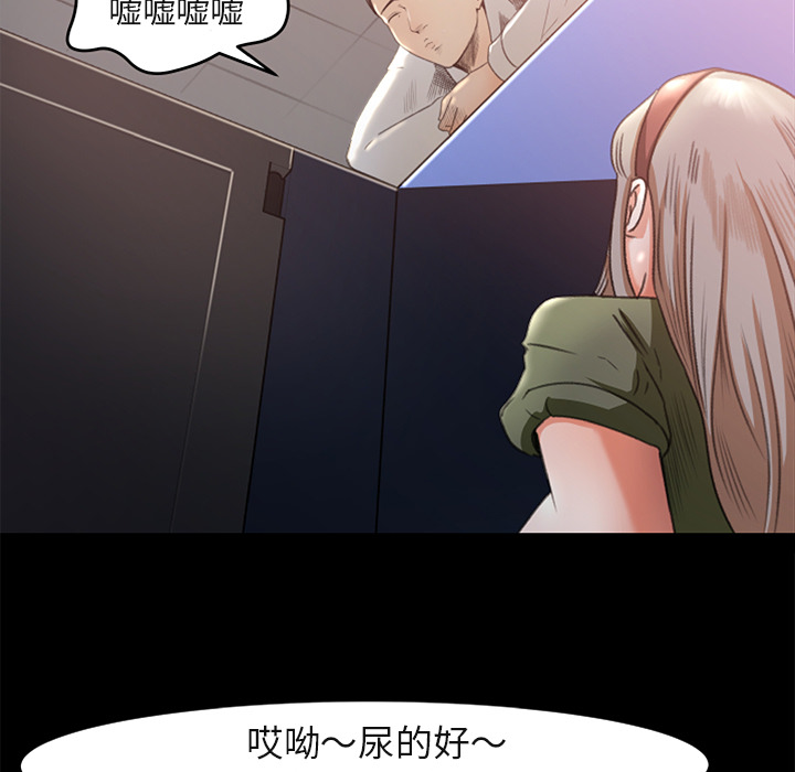补习班绯闻：4 -补习班绯闻-无名（第3张）