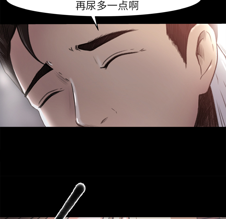 补习班绯闻：4 -补习班绯闻-无名（第4张）