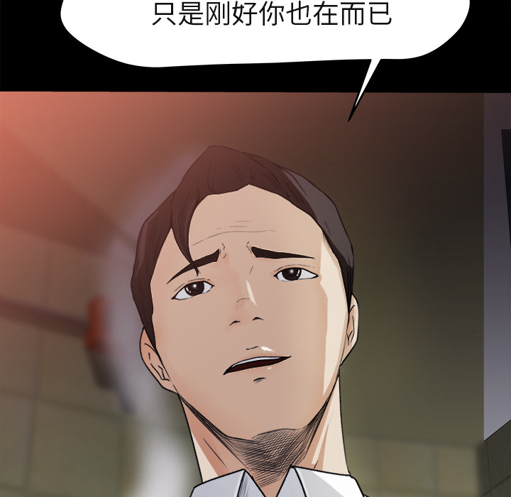 补习班绯闻：4 -补习班绯闻-无名（第14张）